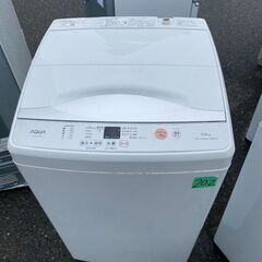 NO 202 🌈北九州市内配送設置無料✨🌈 2021年　7.0㎏全自動洗濯機AQW-H74