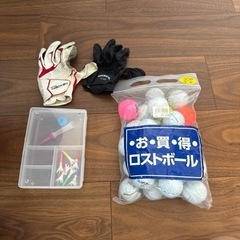 ゴルフクラブセット　BMF おまけ付き