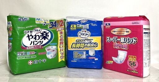【G425】大人オムツ/アテント/尿パット/女性用/男女兼用/未開封/嘔吐/ペット/用途色々