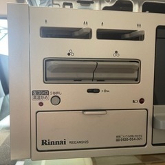 決まりました　ガスコンロ　プロパン