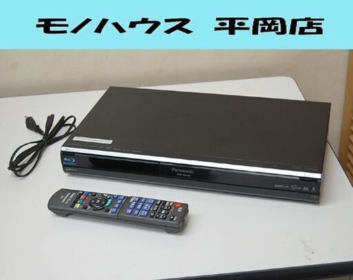 パナソニック ブルーレイレコーダー DMR-BW750 2009年製 HDD320GB DIGA W録画 2チューナー リモコン付き 再生・録画確認済み 札幌市 清田区 平岡
