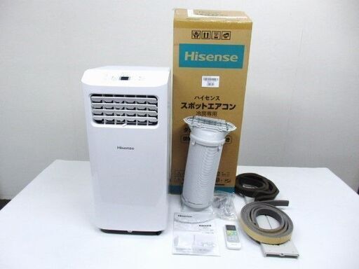 ハイセンス スポットエアコン 移動式クーラー　HPAC-22E 2022年製