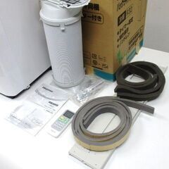 ハイセンス スポットエアコン 移動式クーラー　HPAC-22E 2022年製 
