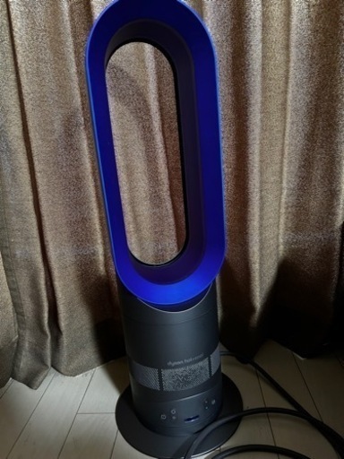 ダイソン Hot+Cool ファンヒーター 箱無し