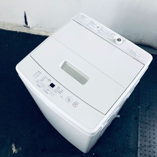 ID:sc12393 無印良品 洗濯機 一人暮らし 中古 2019年製 全自動洗濯機 5.0kg ホワイト 送風 乾燥機能付き MJ-W50A  【リユース品：状態A】【送料無料】【設置費用無料】