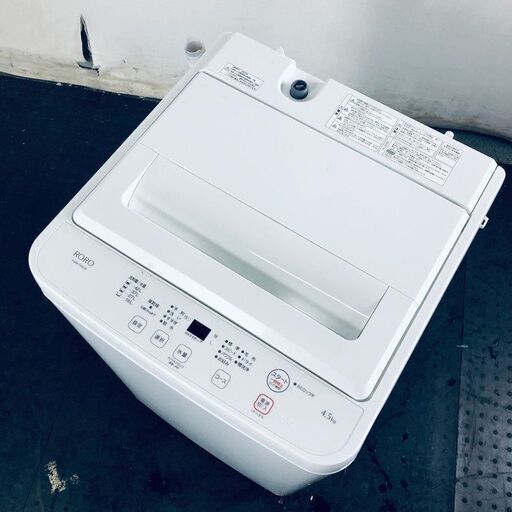ID:sd25503 ヤマダ電機 YAMADA 洗濯機 一人暮らし 中古 2023年製 全自動洗濯機 4.5kg ホワイト 送風 乾燥機能付き YWM-T45LW  【リユース品：状態A】【送料無料】【設置費用無料】