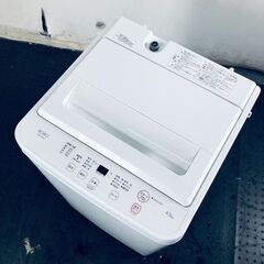 ID:sd25503 ヤマダ電機 YAMADA 洗濯機 一人暮らし 中古 2023年製 全自動洗濯機 4.5kg ホワイト 送風 乾燥機能付き YWM-T45LW  【リユース品：状態A】【送料無料】【設置費用無料】