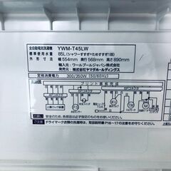 ID:sd25503 ヤマダ電機 YAMADA 洗濯機 一人暮らし 中古 2023年製 全自動洗濯機 4.5kg ホワイト 送風 乾燥機能付き YWM-T45LW  【リユース品：状態A】【送料無料】【設置費用無料】