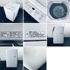 ID:sd25503 ヤマダ電機 YAMADA 洗濯機 一人暮らし 中古 2023年製 全自動洗濯機 4.5kg ホワイト 送風 乾燥機能付き YWM-T45LW  【リユース品：状態A】【送料無料】【設置費用無料】
