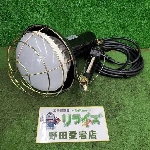 トラスコ RTL-505 LED投光器【野田愛宕店】【店頭取引限定】【未使用】管理番号：IT52CK1XEO0C