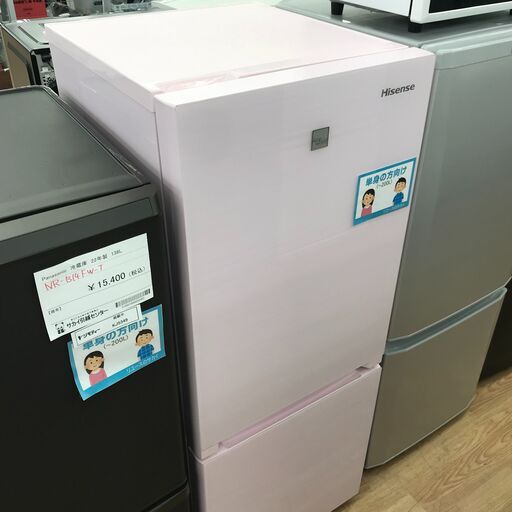 ★ジモティ割あり★ ハイセンス 冷蔵庫 154L 年式2018 動作確認／クリーニング済み KJ5433\t\t\t\t\t\t\t\t\t
