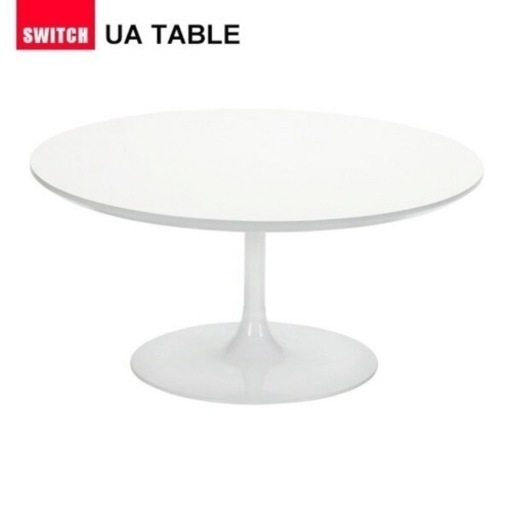 SWITCH  UA TABLE デザイナーズ家具 ローテーブル