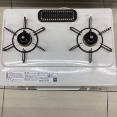 【6ヶ月保証】ガステーブル Paloma IC-S37SH-L