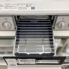 【6ヶ月保証】ガステーブル Paloma IC-S37SH-L