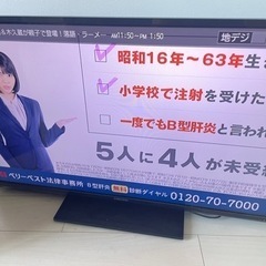 家電 テレビ 液晶テレビ　39インチ