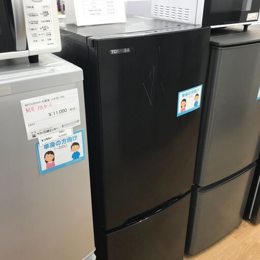 ★ジモティ割あり★ TOSHIBA 冷蔵庫 153L 年式2022 動作確認／クリーニング済み KJ5434\t\t\t\t\t\t\t\t\t