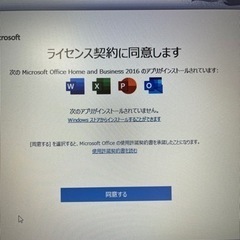【決まりました】
Windows11 Office搭載 Core i5 【dynabook AZ35/GB】