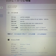 【決まりました】
Windows11 Office搭載 Core i5 【dynabook AZ35/GB】