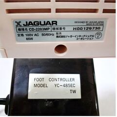 ジャガー 卓上コンピューターミシン CD-2203MP 動作良好 フット 