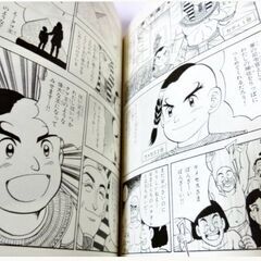 【　全巻セット　】定価21,000円＋税「　学習漫画世界の歴史 集英社　」全20巻+別巻2　全面新版　事典　元箱付　ISBN4-08-249902-4　まんが 