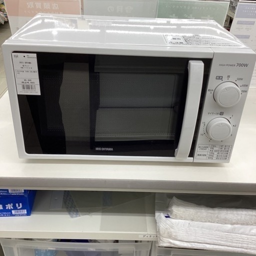 【6ヶ月保証】電子レンジ IRIS OHYAMA KMG-T177-5-W