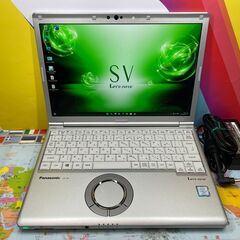 JC0605 美品 レッツノート CF-SV7 パナソニック 非常綺麗 ノート