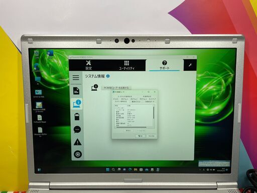 JC0605 美品 レッツノート CF-SV7 パナソニック 非常綺麗 ノートPC 超