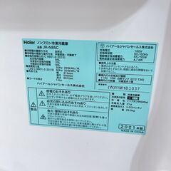 【A154】ハイアール 2ドア 冷蔵庫 小型 一人暮らし 80L 90L