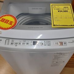 U1839】洗濯機 アクア AQW-P7P 2023