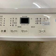 大阪限定配送★3ヶ月保証★洗濯機★マクスゼン★2022年★7㎏★JW70WP01★S-35