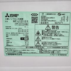 家電 キッチン家電 冷凍庫