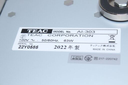 TEAC/AI-303/USB DAC/ステレオプリメインアンプ ⑤