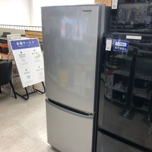安心の6ヶ月保証！Panasonic 2ドア冷蔵庫【トレファク堺福田店】