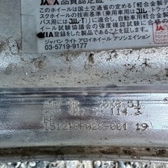 車のパーツ タイヤ、ホイール - タイヤ、ホイール 