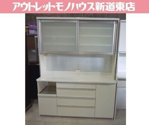 Pamouna 大型 キッチンボード 幅160cm ホワイト×シルバー ソフトクローズ パモウナ レンジボード 札幌市東区 新道東店