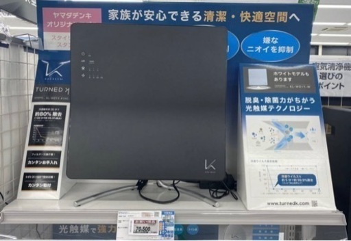 空気清浄機