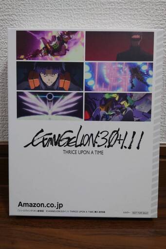 【初回限定版】シン・エヴァンゲリオン劇場版 EVANGELION3.0+1.11