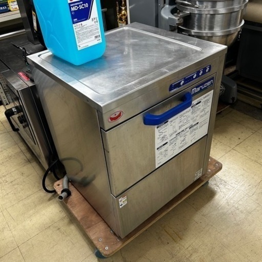 【程度良好】MARUZEN マルゼン 業務用食器洗浄機 MDKLT7E 2014年製 食洗機 アンダーカウンター