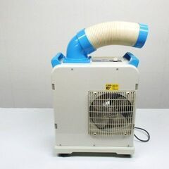 YAMAZEN 山善 ミニスポットエアコン YMS-183