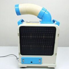 YAMAZEN 山善 ミニスポットエアコン YMS-183