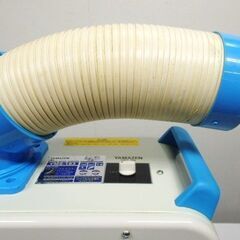 YAMAZEN 山善 ミニスポットエアコン YMS-183