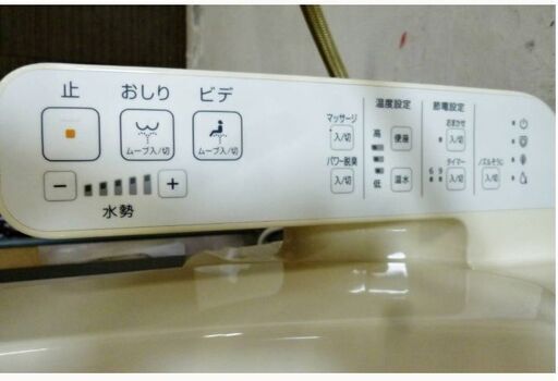 高年式 2020年製 】TOTO ウォシュレット K TCF8FK55＃SC1 動作良好  