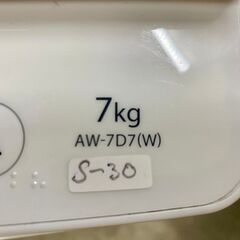 大阪限定配送★3ヶ月保証★洗濯機★東芝★2019年★7㎏★AW-7D7(W)★S-30