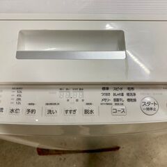 大阪限定配送★3ヶ月保証★洗濯機★東芝★2019年★7㎏★AW-7D7(W)★S-30
