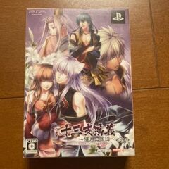 十三支演義~偃月三国伝 - PSP限定版