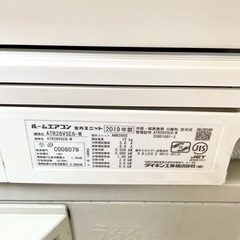 販売終了】【関西地域.配送設置可能⭕️】激安‼️10畳用 19年製