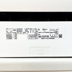 【販売終了】【関西地域.配送設置可能⭕️】激安‼️6畳用 19年製 TOSHIBAルームエアコンRAS-F221PY (W)☆06407