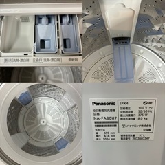 I651 ? ジモティー限定価格！ 美品♪ Panasonic 洗濯機 （8.0 
