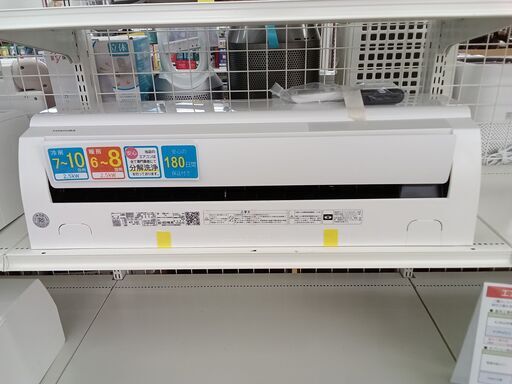 ★ジモティ割あり★ 東芝 エアコン RAS-H251PBK（W） 2.5kw 21年製 室内機分解洗浄済み TK2420\t\t\t\t\t\t\t\t\t