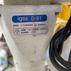 業務用スタンドドライヤー